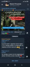 Screenshot_2025-02-06-12-55-43-603_org.telegram.messenger.jpg