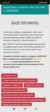 Screenshot_2025-02-08-16-19-31-187_com.android.chrome.jpg