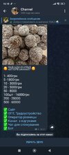 Screenshot_2025-02-08-16-18-26-030_org.telegram.messenger.jpg