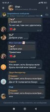 Screenshot_2025-02-08-16-18-20-217_org.telegram.messenger.jpg