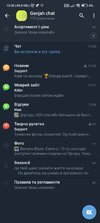 Screenshot_2025-02-10-13-30-59-074_org.telegram.messenger.jpg