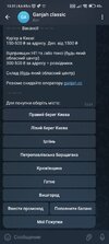 Screenshot_2025-02-10-13-31-24-643_org.telegram.messenger.jpg