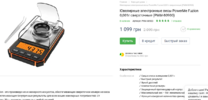 Без имени.png Без имени.png