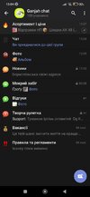 Screenshot_2025-02-12-13-04-33-782_org.telegram.messenger.jpg
