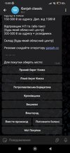 Screenshot_2025-02-12-13-05-06-501_org.telegram.messenger.jpg
