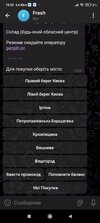 Screenshot_2025-02-12-15-25-49-132_org.telegram.messenger.jpg
