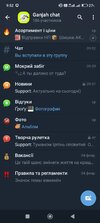 Screenshot_2025-02-13-09-52-58-994_org.telegram.messenger.jpg