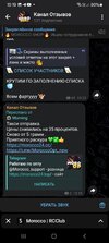 Screenshot_20250216_151938_Telegram.jpg