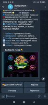 Screenshot_2025-02-18-22-14-03-353_org.telegram.messenger.jpg