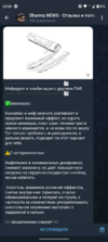 Screenshot_20250226-205915.png