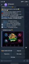 Screenshot_20250226-205904.png