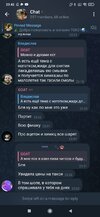 Screenshot_2025-03-10-23-42-21-154_org.telegram.messenger.jpg