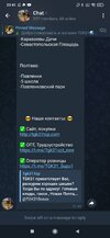Screenshot_2025-03-10-23-41-30-680_org.telegram.messenger.jpg