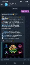 Screenshot_20250313-025304_Telegram.jpg
