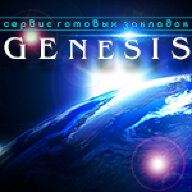 Genesis