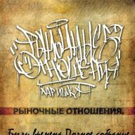 smarthap