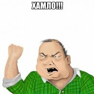 Hamlo
