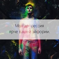 Птица Счастья