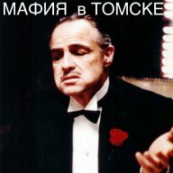 Мафия-ТСК
