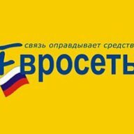 ЕВРОСЕТЬ