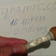 grib0edov