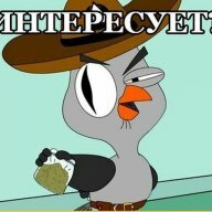 Бледный