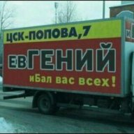 Хмурый Клиент
