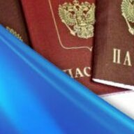 ПАСПОРТ РФ