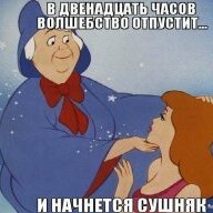 Измуд
