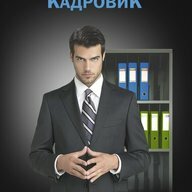 Job