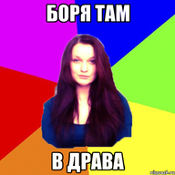 Borja_73