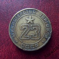 TC_CCCP