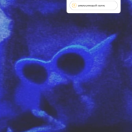 somewell