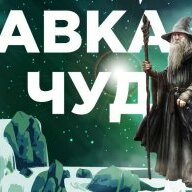 LAVKA