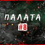 Palata8