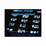 numberchange