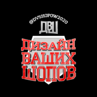 Dvshop2021