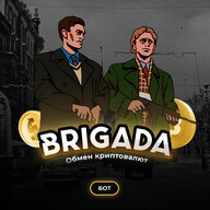 BRIGADA.CASH