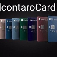 Alcontaro