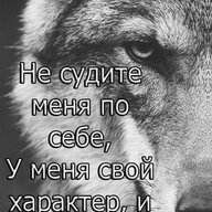 Iryna