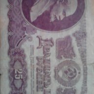 Мик174