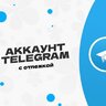 BarygaAkkkauntov