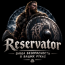 Reservator