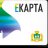 Екарта