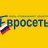 ЕВРОСЕТЬ