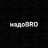 nadobro