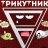 Trukytnuk
