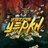 YepKH
