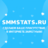 SMMStats