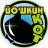 Yoshkin Kot2
